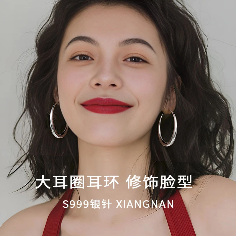 足银耳饰 999纯银针素圈耳环大圆圈耳钉女时尚个性耳圈冷淡风小众商品图