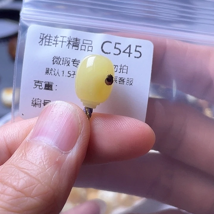 未镶嵌琥珀裸石琥珀