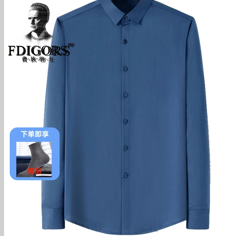 FDIGORS/费狄格士男士商务休闲长袖衬衫2025秋季新款衬衣男
