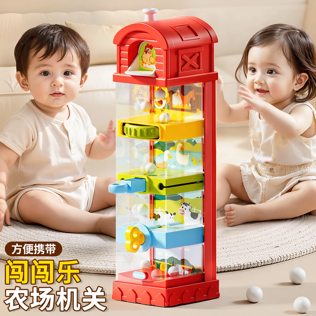 农场趣闯关儿童益智玩具专注力训练1-3-6岁蒙氏早教宝宝开发智力