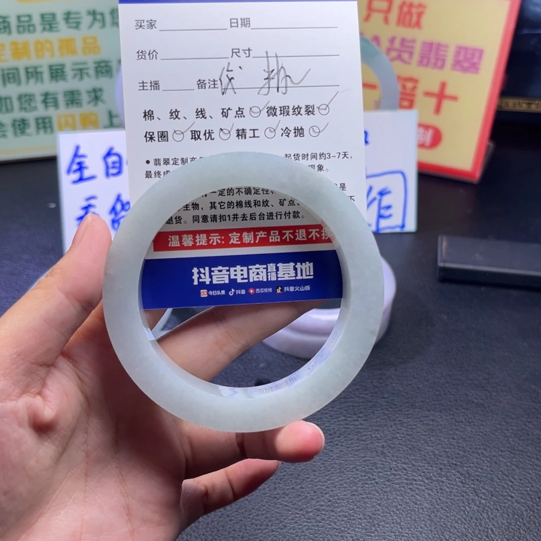 梦***分定制翡翠未镶嵌手镯