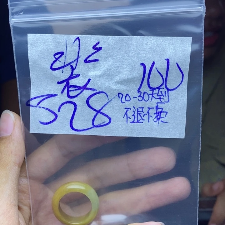 定制翡翠未镶嵌裴*比