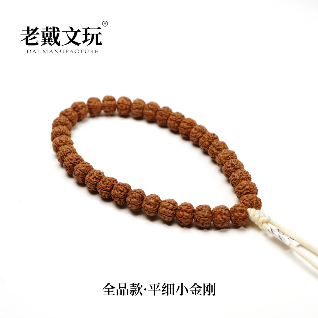 老戴文玩全品款10mm平细单圈勿里达小金刚菩提子紫皮平头豆腐块