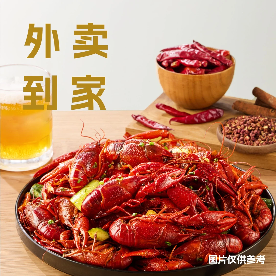【4斤龙虾·外卖到家】招牌麻辣/蒜蓉小龙虾（4-6钱约60只）精品