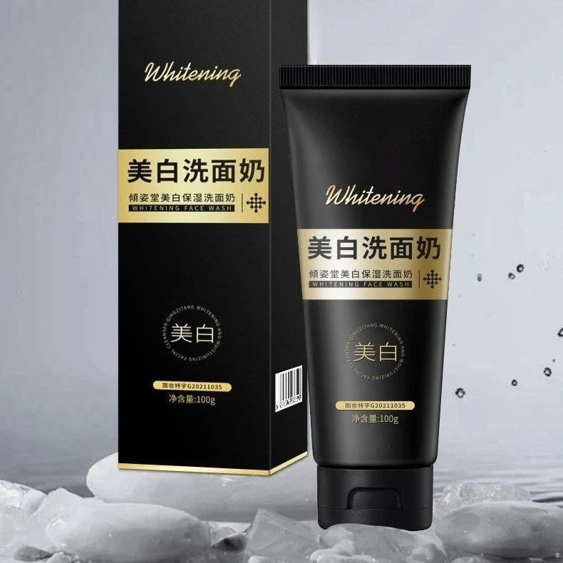 国妆特字美白洁面乳清洁控油男女通用去黑头抗氧化美白透亮洁面乳
