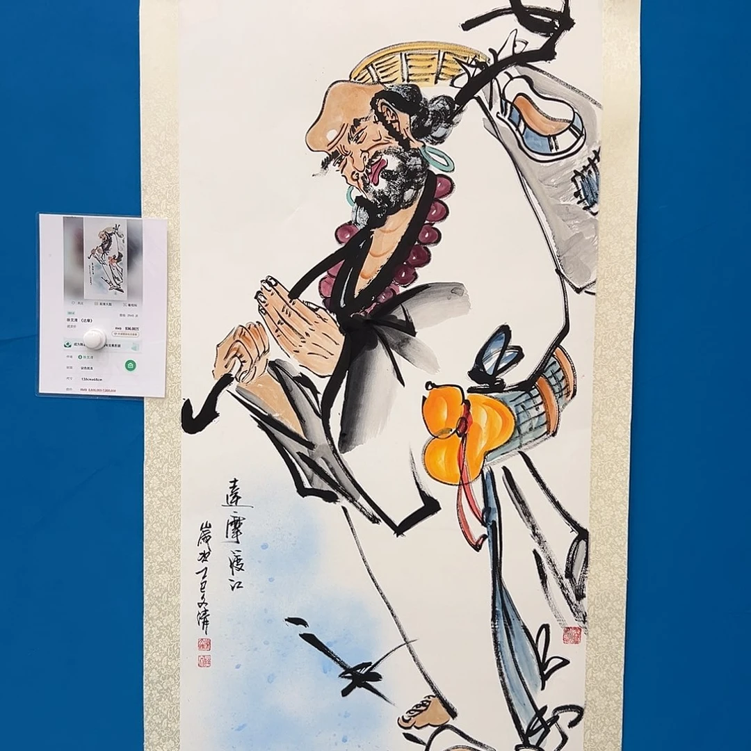 国画画家徐文清展览原作