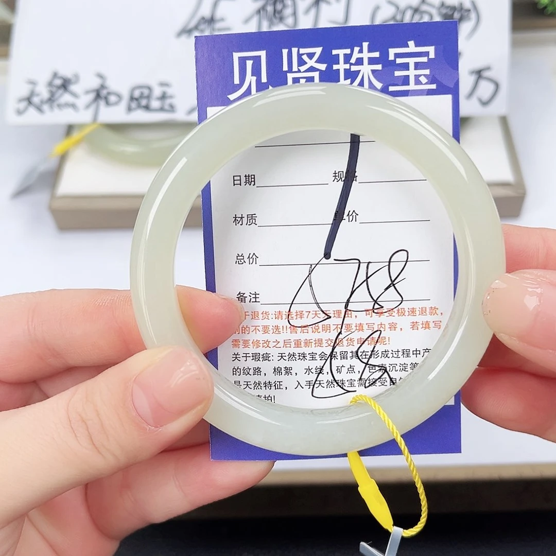 和田玉手镯未镶嵌