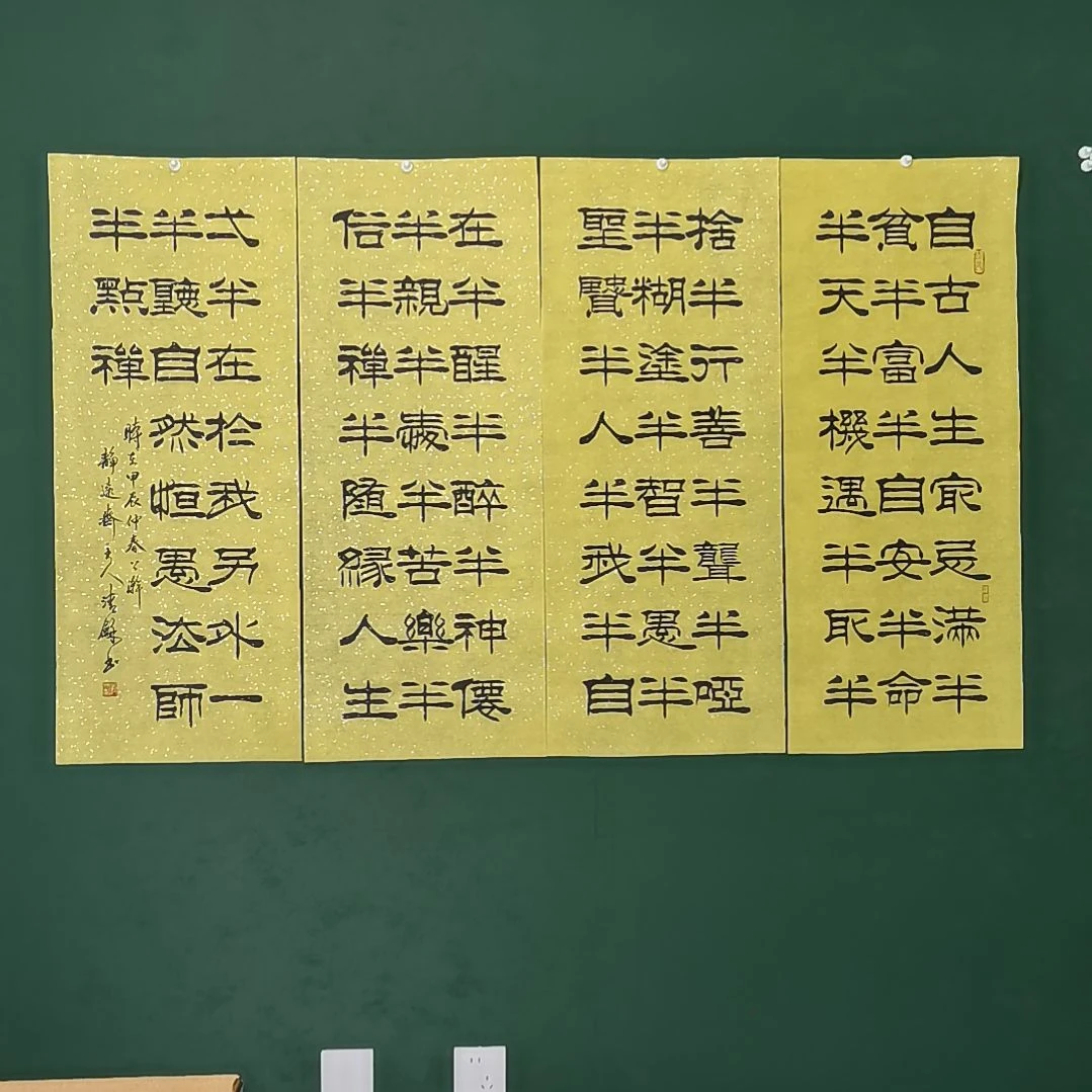 炳***.书法宿同彬书法作品纯手写