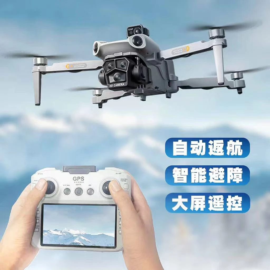 4.5寸彩屏遥控 GPS卫星定位 自动返航 智能避障 1080P高清镜头ZF