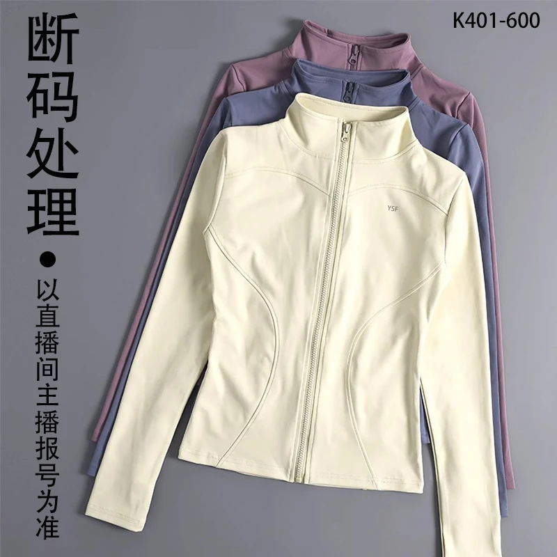 春夏瑜伽宽松健身房显瘦胖人长袖晨跑训练运动大码速干休闲200斤