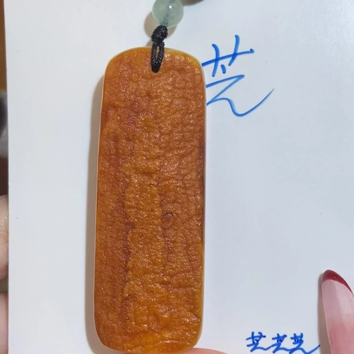 定制琥珀未镶嵌琥珀