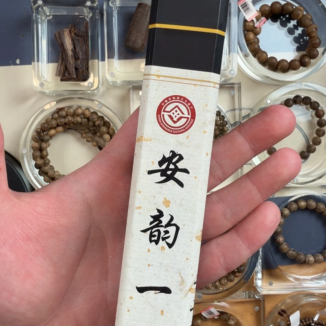 手串沉香苏门答腊岛大管装