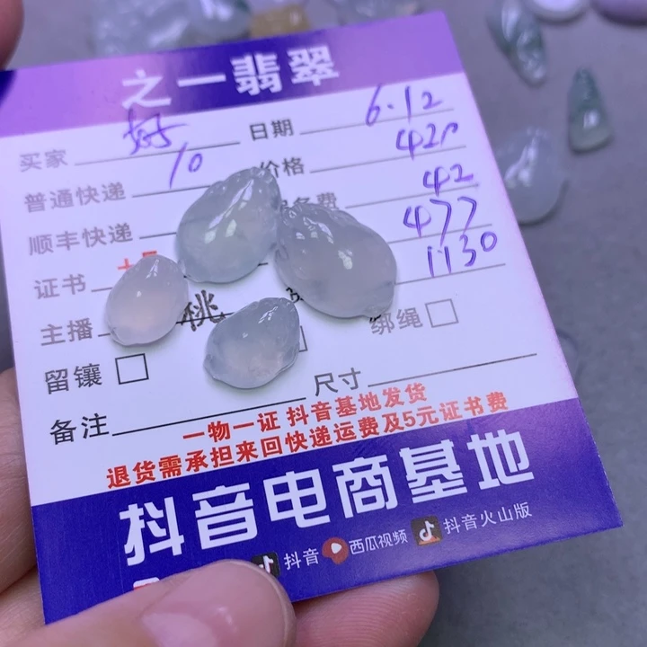 翡翠未镶嵌颈饰好**～