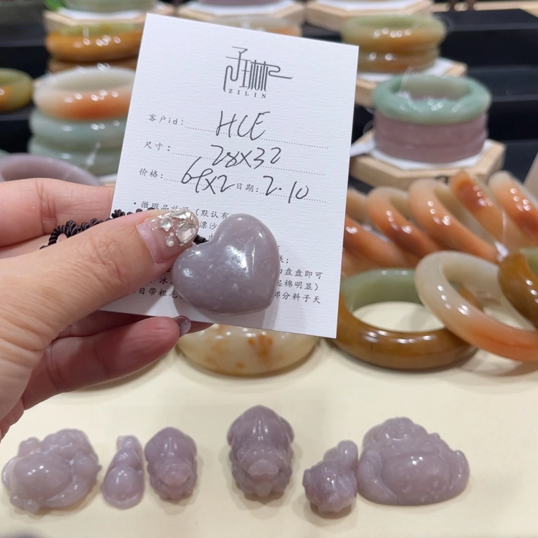 石英质玉手镯未镶嵌H*E