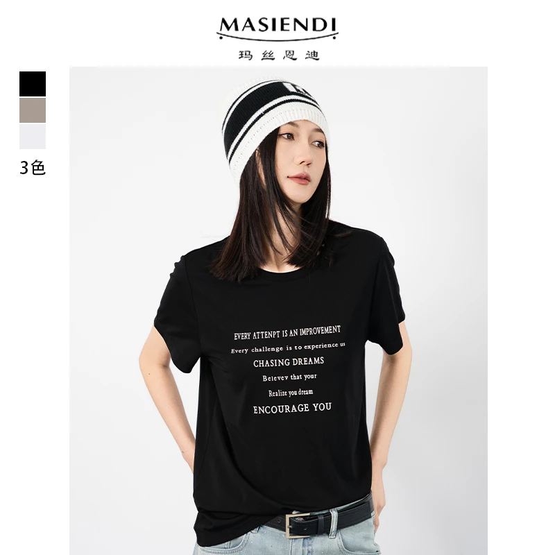 玛丝恩迪MASIENDI/夏季圆领时尚宽松排汗百搭T恤黑色女款31575
