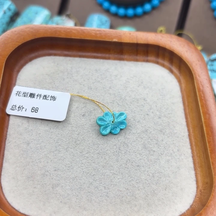 绿松石未镶嵌手链