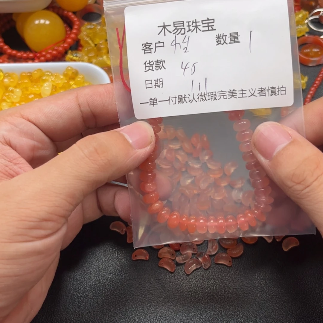 怡***乐南红玛瑙未镶嵌配饰