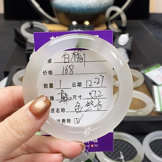 白***榆石英质玉（金丝玉）未镶嵌手镯
