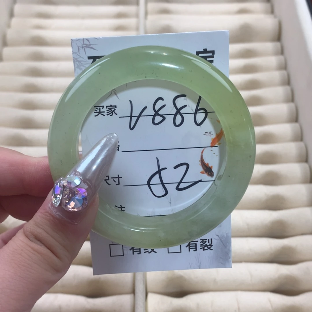 【闪购商品】未镶嵌蛇纹石玉手镯