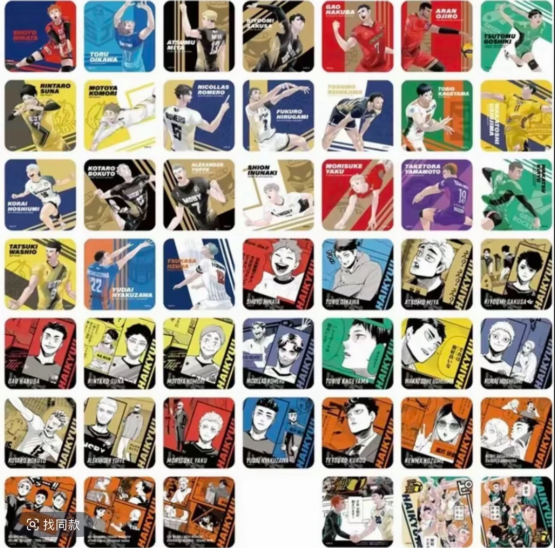 排球少年v联盟原画杯垫 背抽 日谷 （默认代拆）