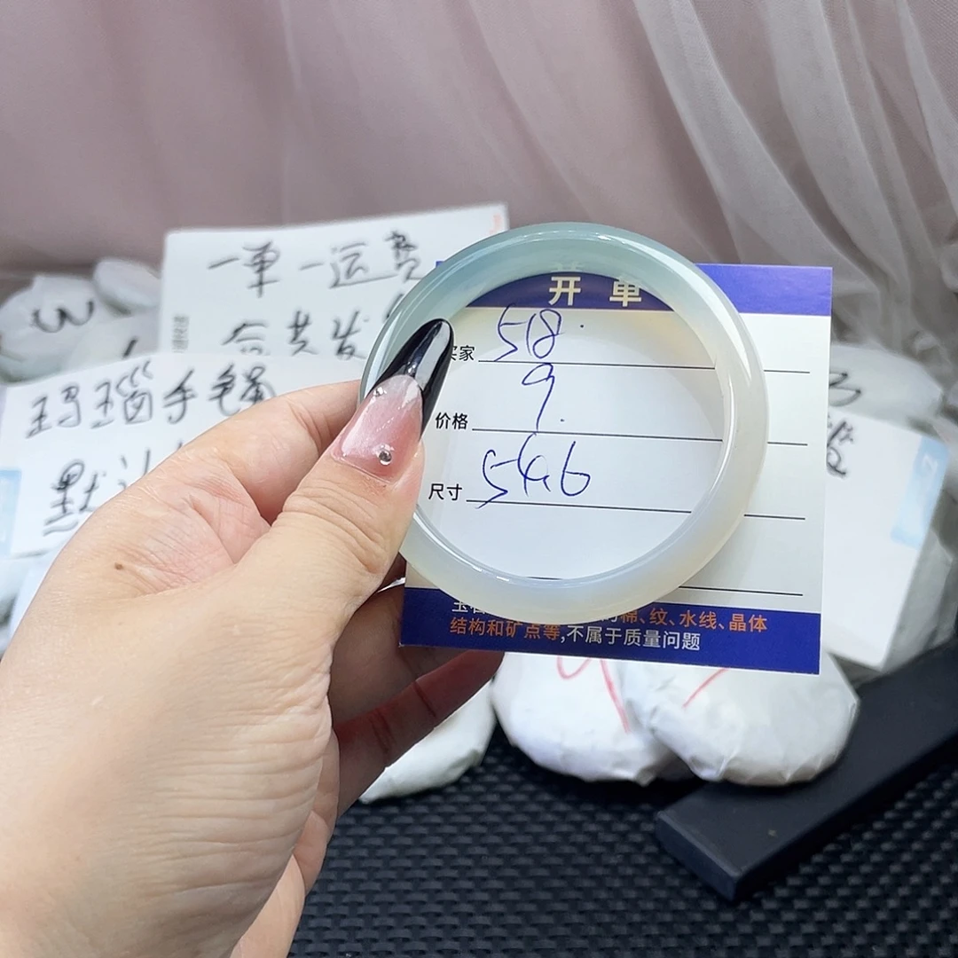 手镯玛瑙/玉髓未镶嵌518