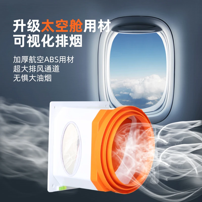 厨房家用防烟宝油烟机配件止回阀通用烟道密封管道排烟管逆止阀