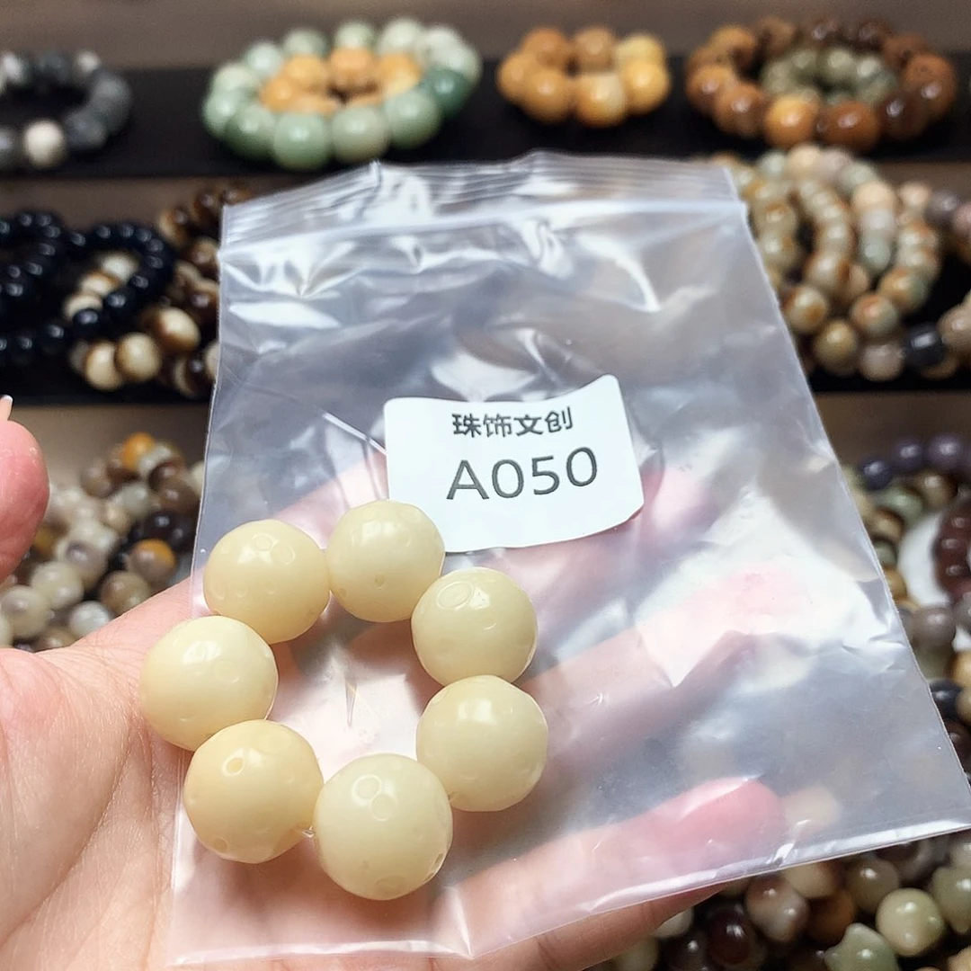 沿****菩提根/象牙果吊坠福利品A050