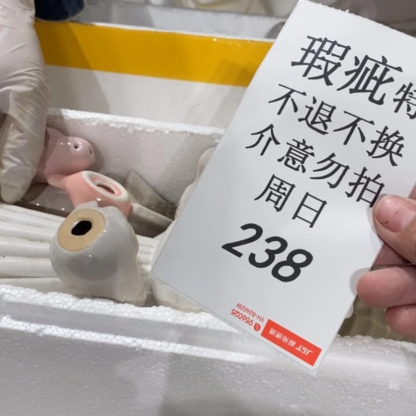 【闪购商品】摆件兰*姐陶瓷摆件瑕疵特卖