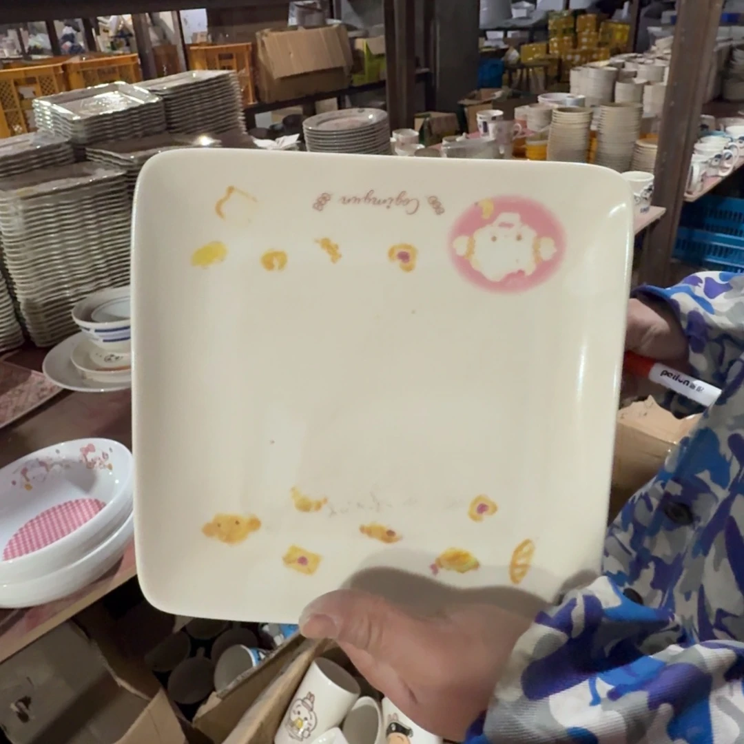 碟这个世界都是瑕疵