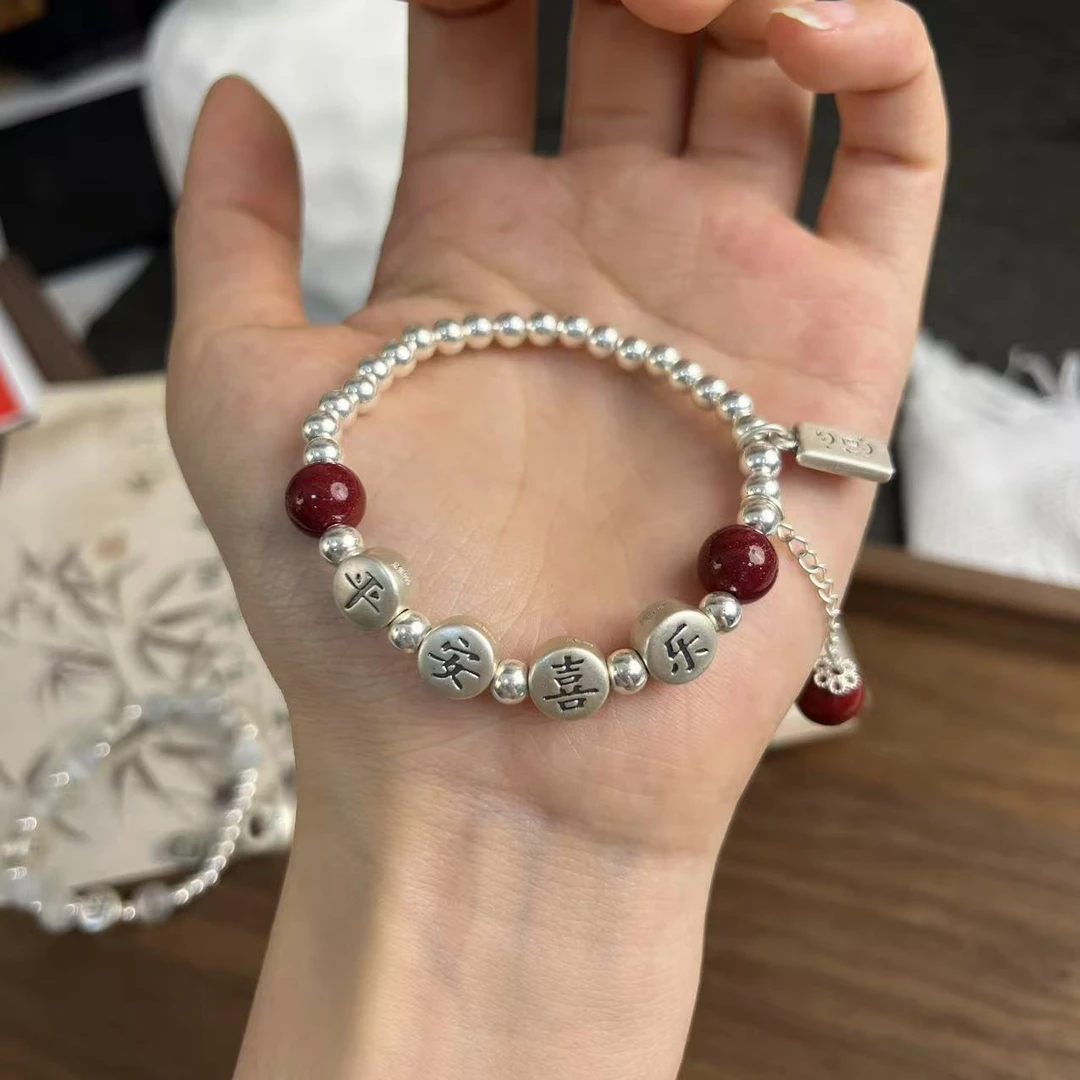 足银手链 足银平安喜乐心想事成 纯银饰品 银饰diy 银饰加工