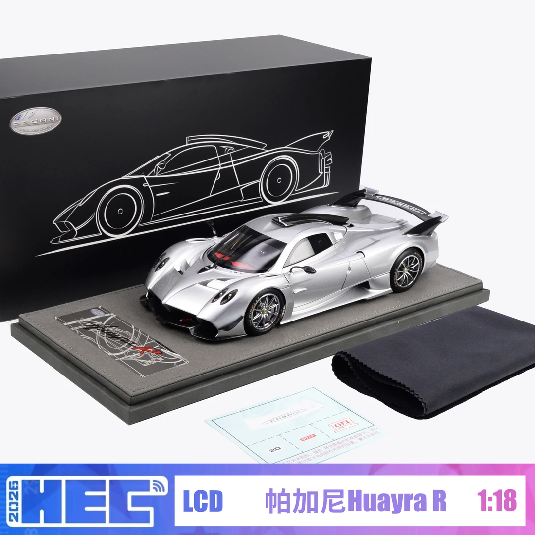 HEC模型展 LCD 1:18帕加尼风神Huayra R银色合金全开汽车模型摆件