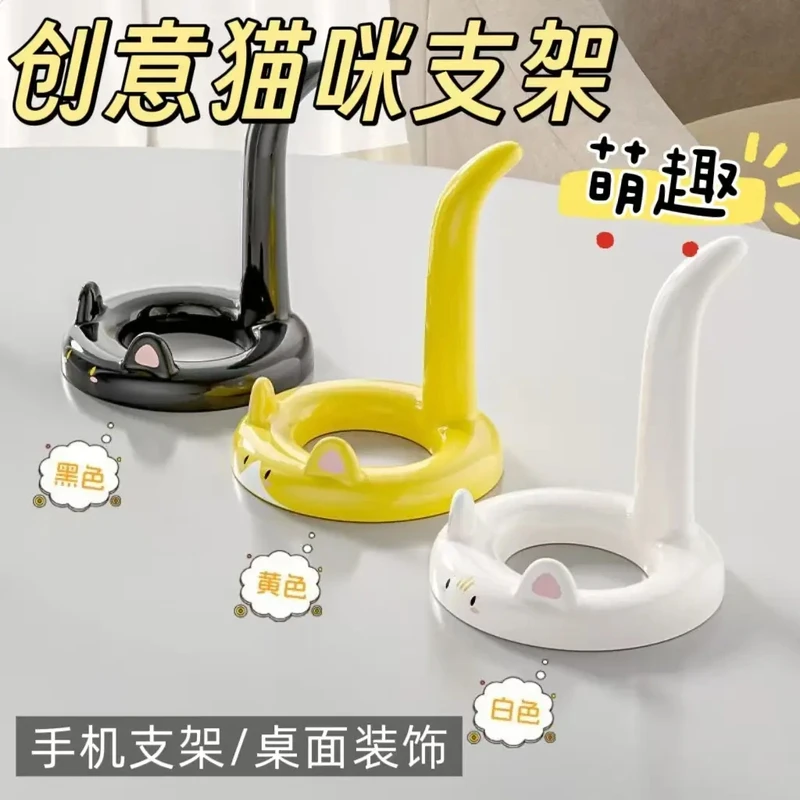 创意猫咪手机支架可爱猫尾家居装饰品客厅办公室桌面少女心小摆件