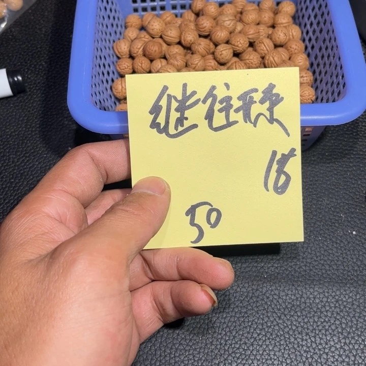 继***e吊坠桃核野生小核桃16
