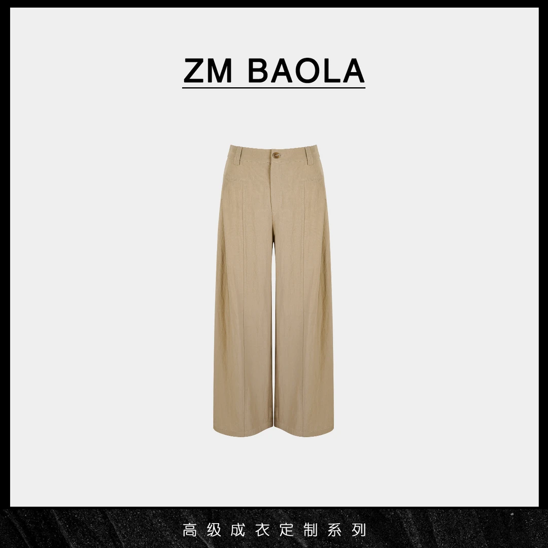 ZM BAOLA【迎夏】新款百搭时尚休闲裤 BS6293-S3