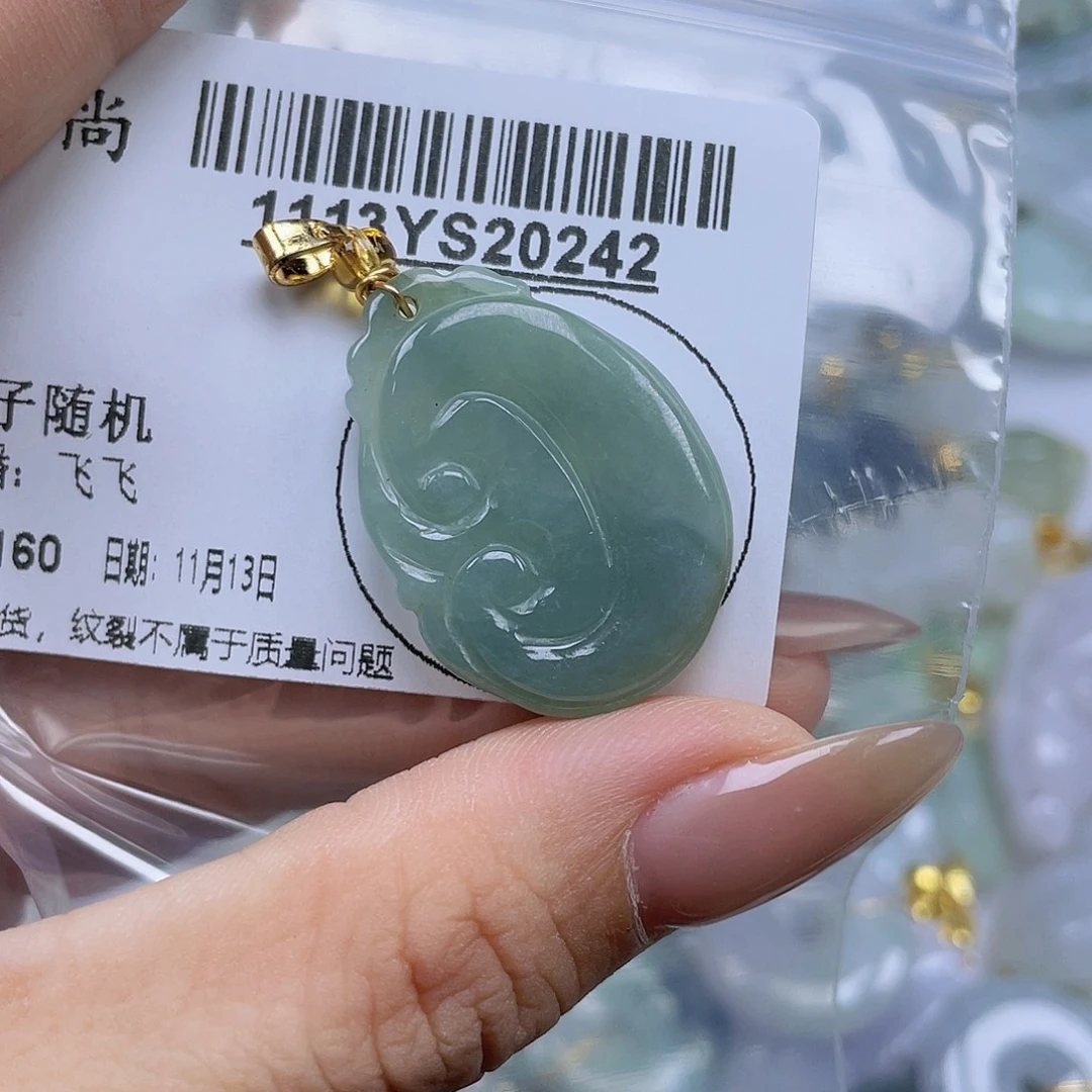 翡翠未镶嵌吊坠(不含链)