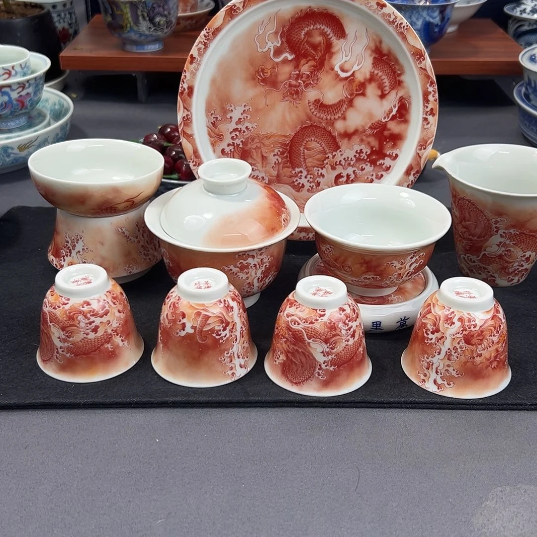 景德镇瓷器研究中心