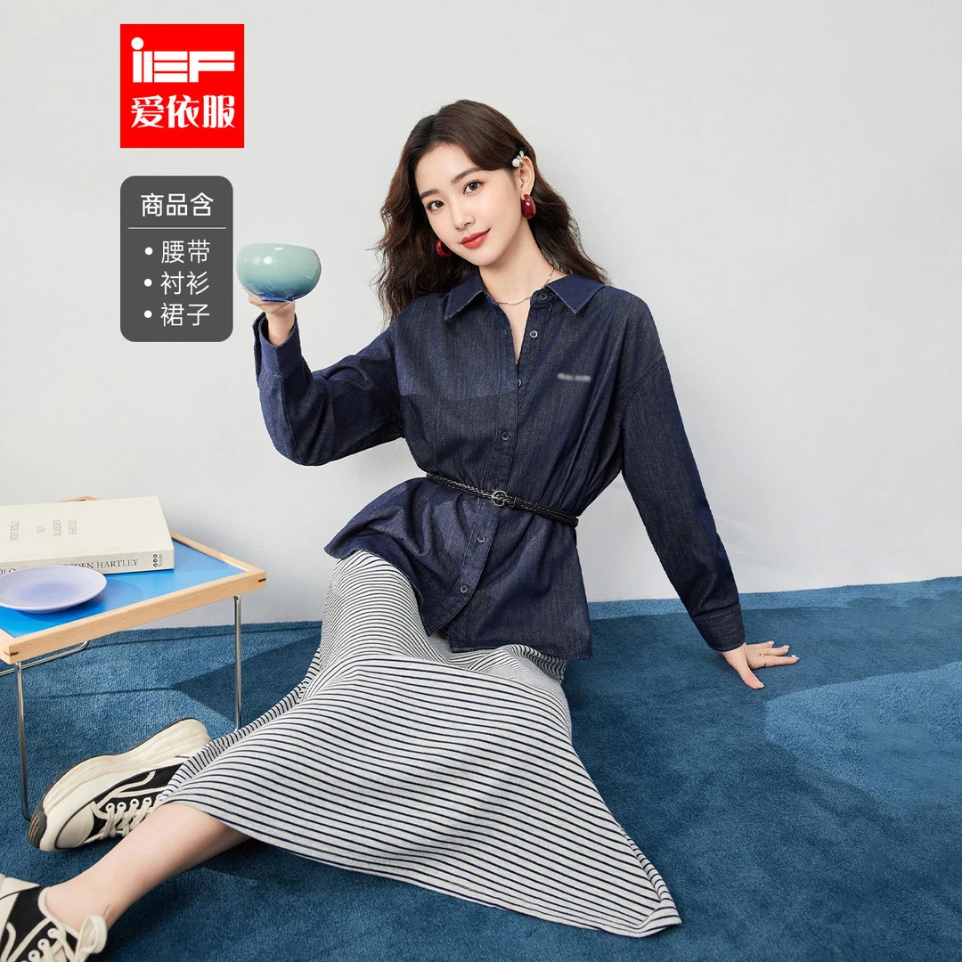 IEF/爱依服时尚套装2025秋季新款韩版休闲慵懒风显瘦百搭里外套裙