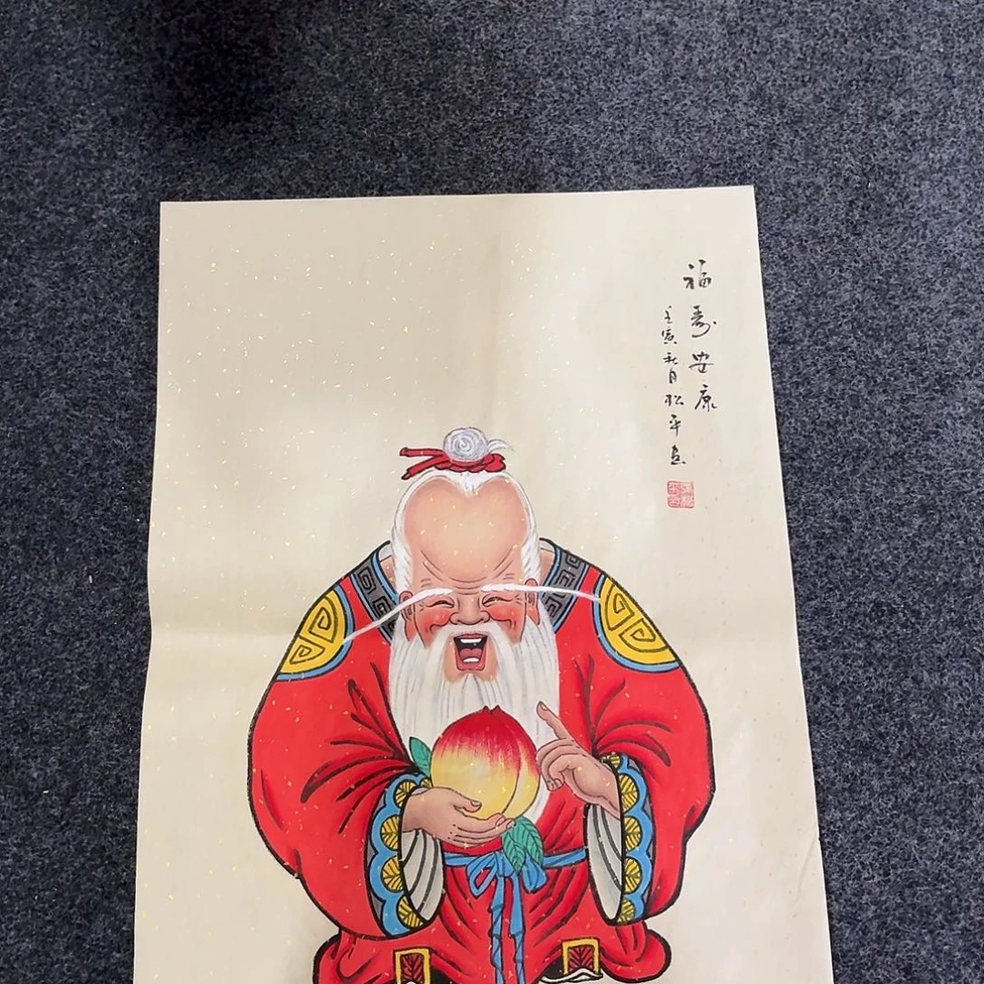 尚古里商贸 画心一张