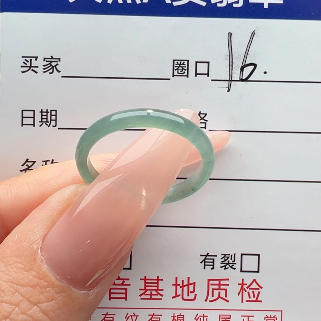 未镶嵌戒指翡翠缅甸翡翠