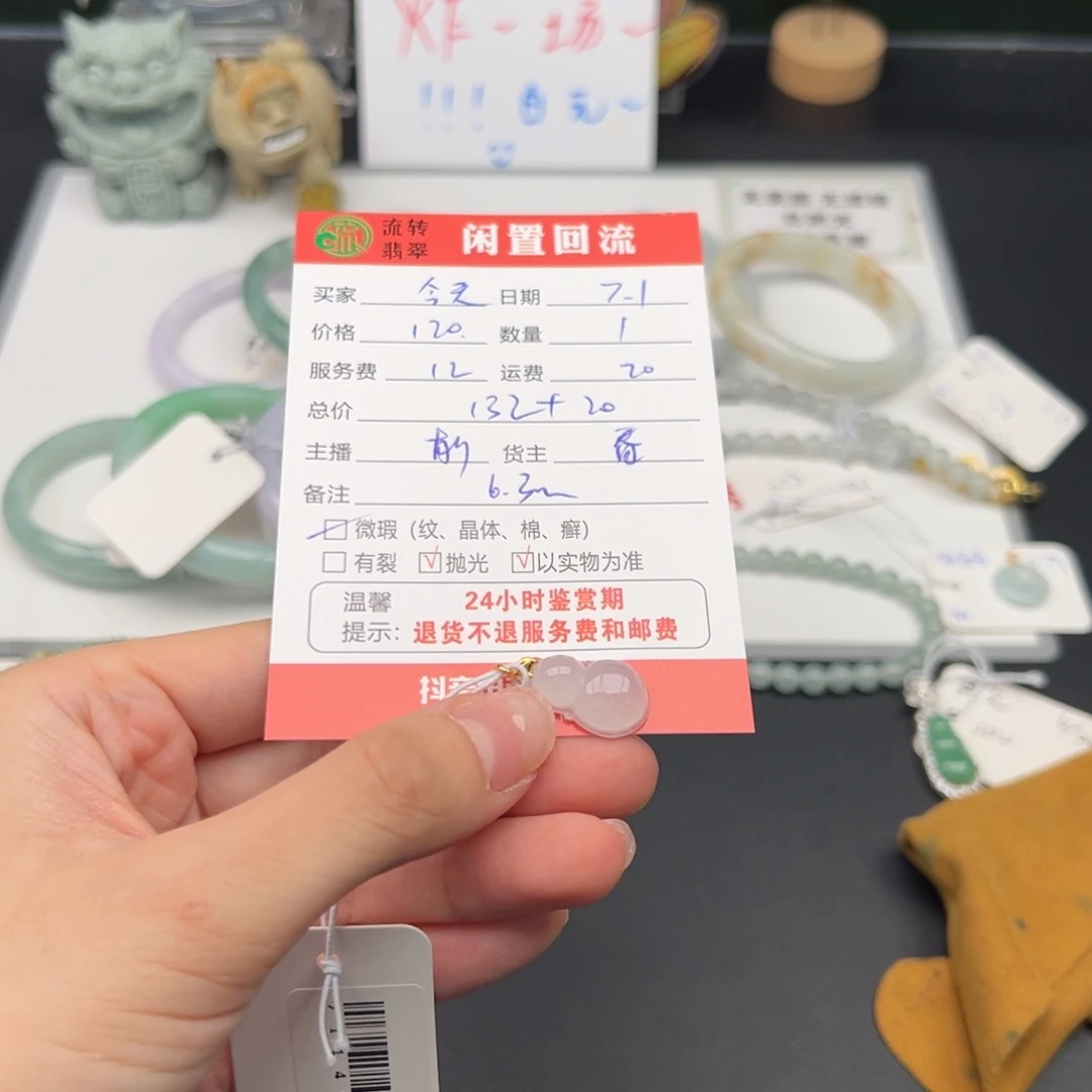 翡翠18K金镶嵌颈饰今****茶