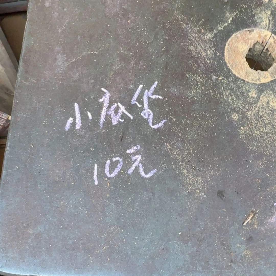 香榧木黄****哥这种事情你都