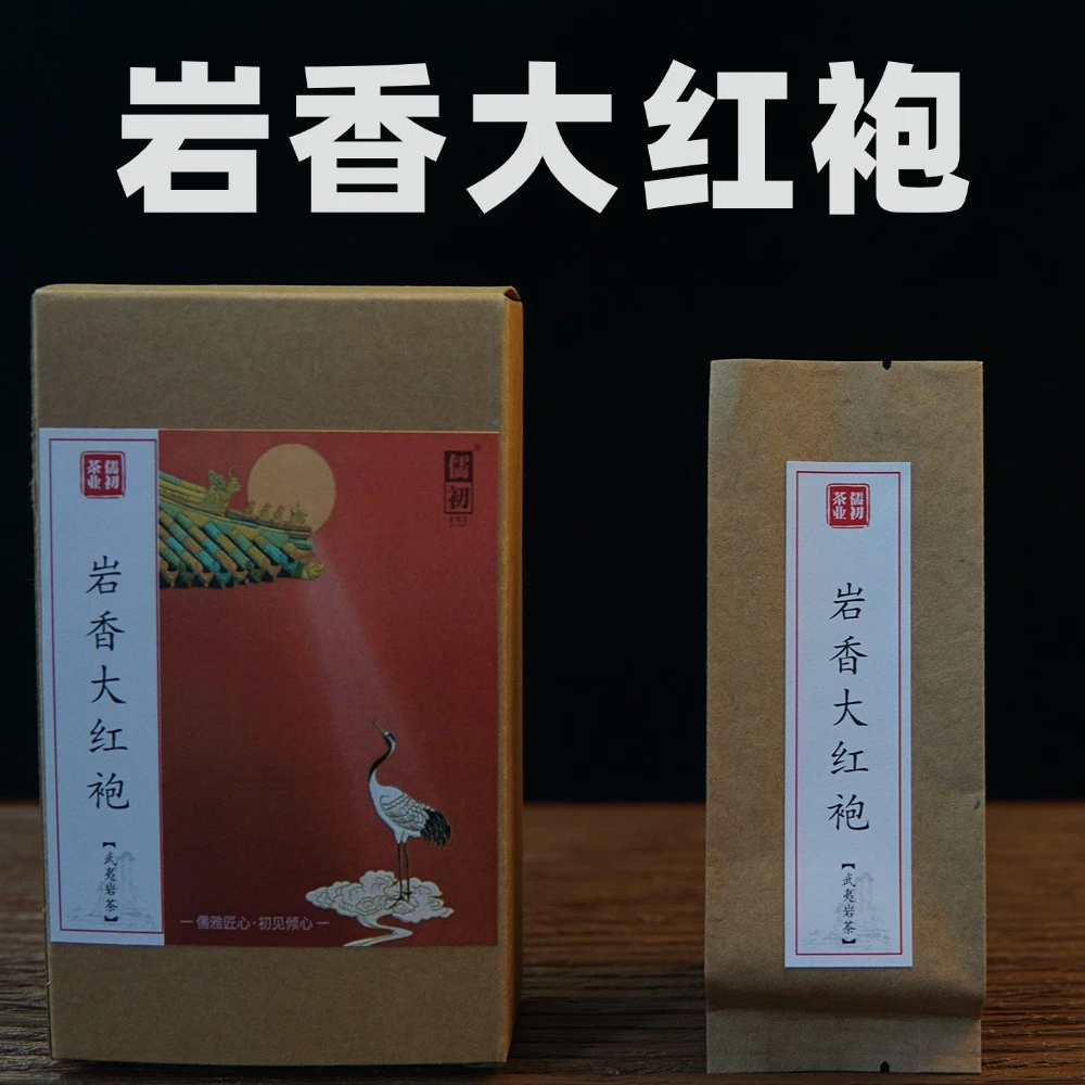 岩香大红袍武夷岩茶半岩高端乌龙茶口粮传统花果香浓香碳焙自己喝