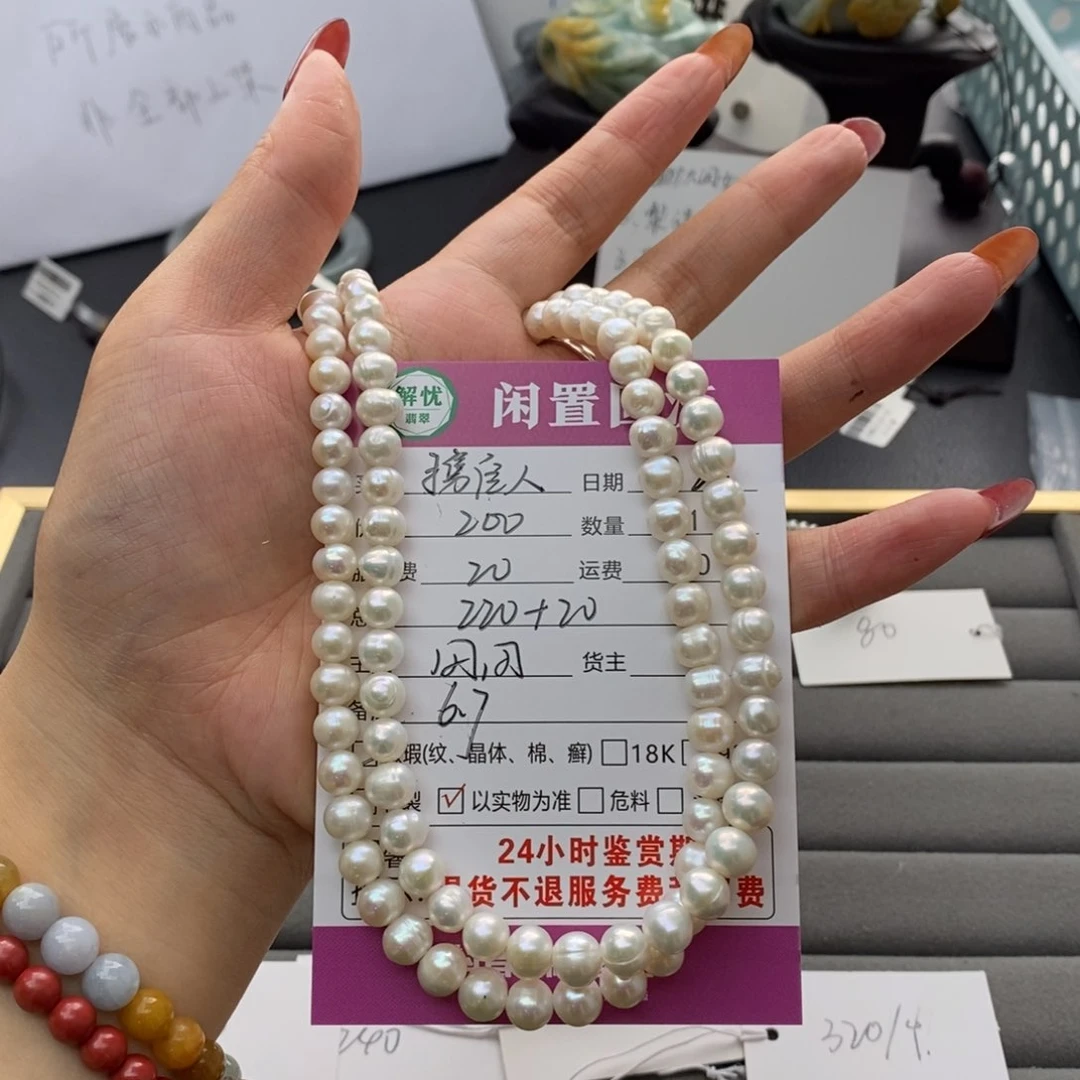 合金1淡水珍珠携****游