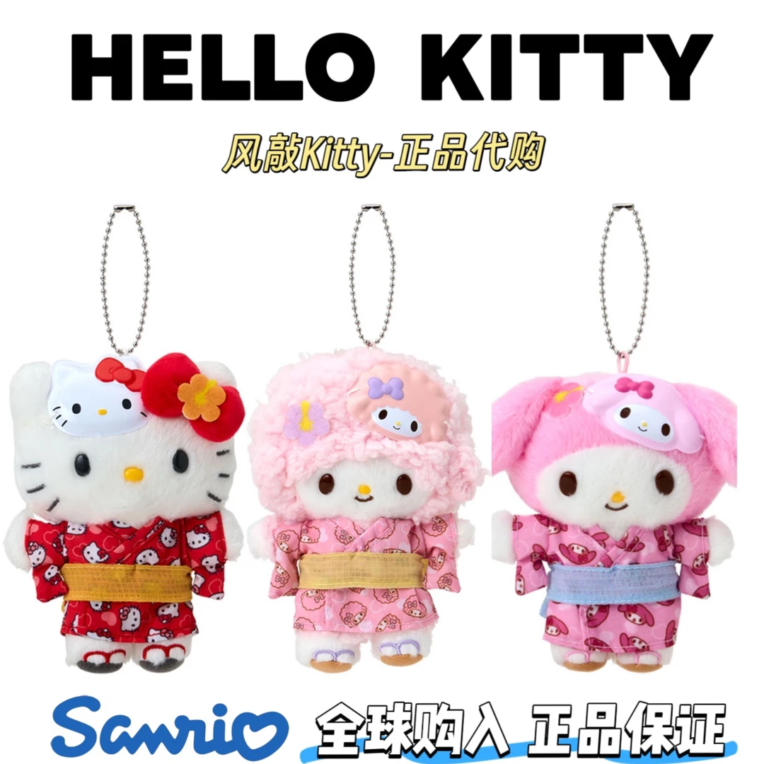 【日版正品】夏日祭浴袍kitty美乐蒂小羊挂件