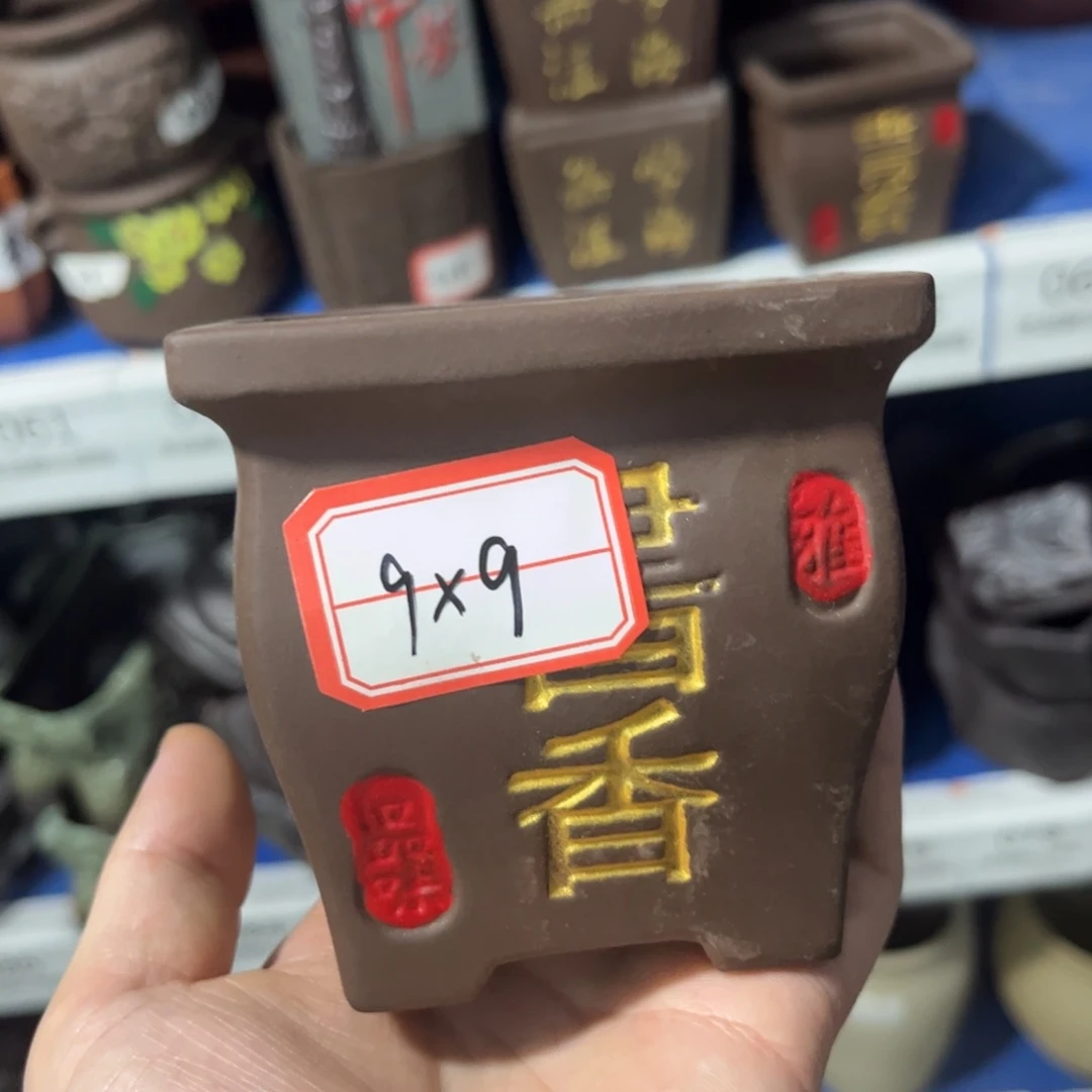 ［满9米包邮］本品默认微瑕