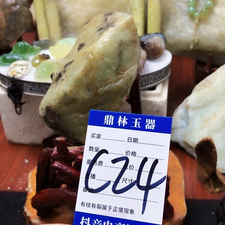未镶嵌蛇纹石玉珠宝奇石