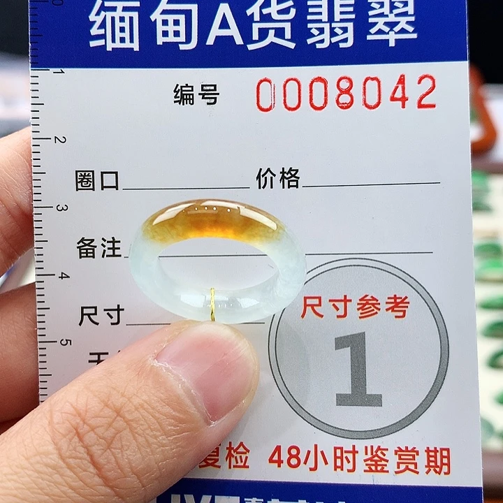我***的翡翠未镶嵌戒指12-13号