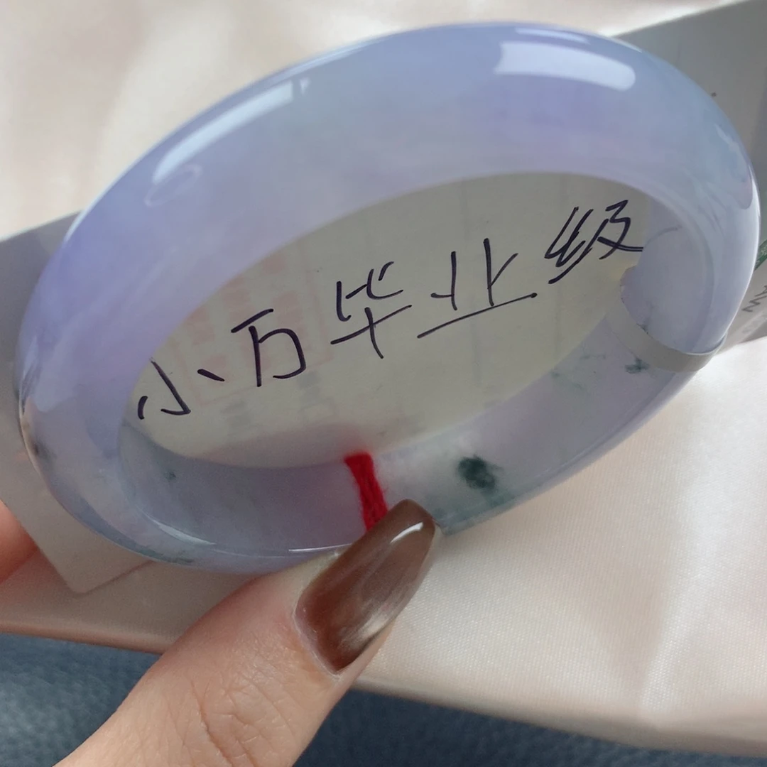 未镶嵌手镯翡翠老坑冰紫春彩小万毕业级正圈54