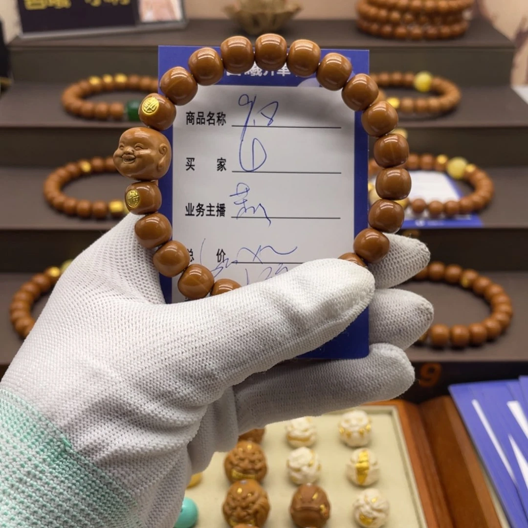 猴头核桃吊坠小****崔啦啦啦啦啦啦啦啦