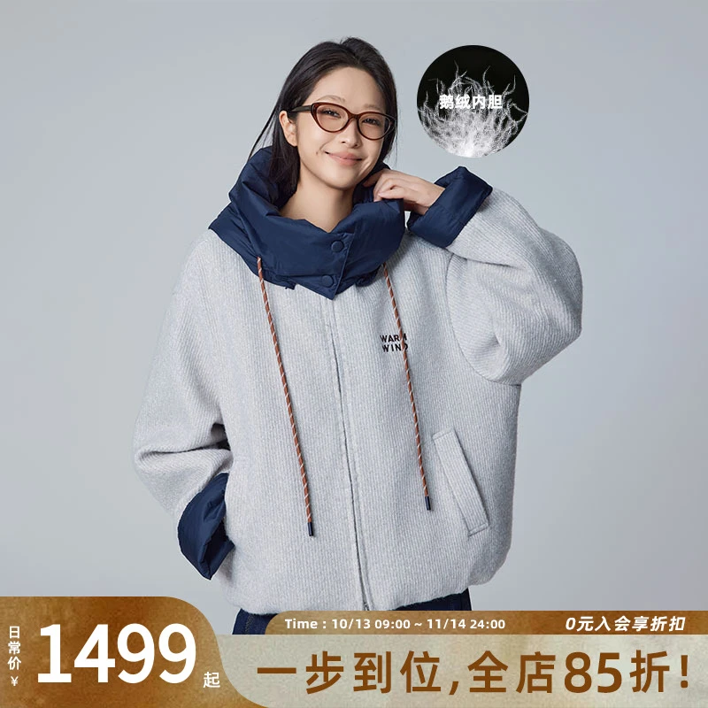美洋MEIYANG 暖风鹅绒外套 50+银丝针织呢字母刺绣可拆卸连帽羽绒